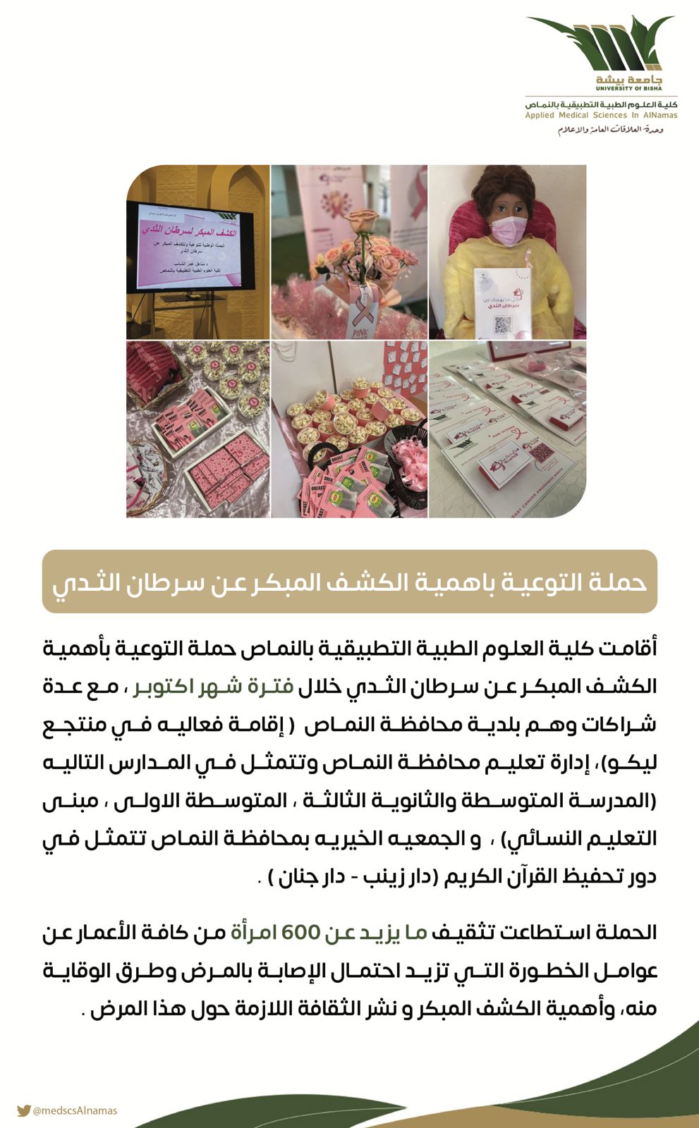 Awareness campaign on the importance of early detection of breast cancer